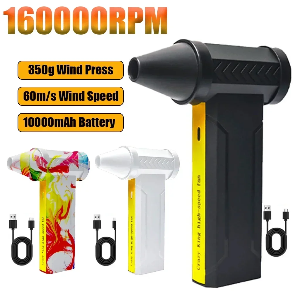 Dryer Car Blower - 2026年新型電動エアダスター、160000RPMブラシレスモーター高速ターボ強力ファンUSB充電式パワフルダストブロワー